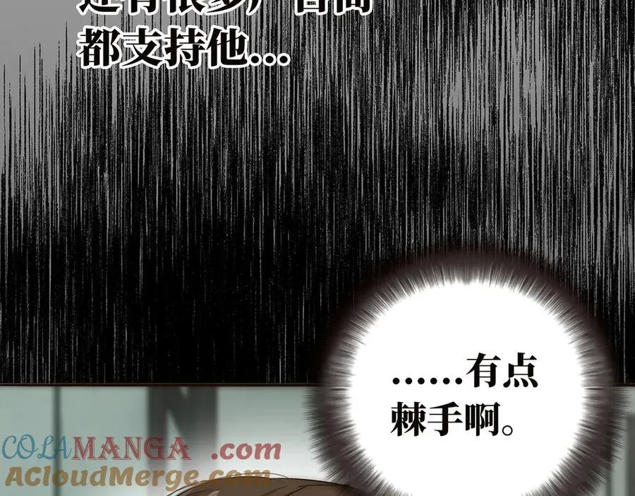 087 直播盛典72