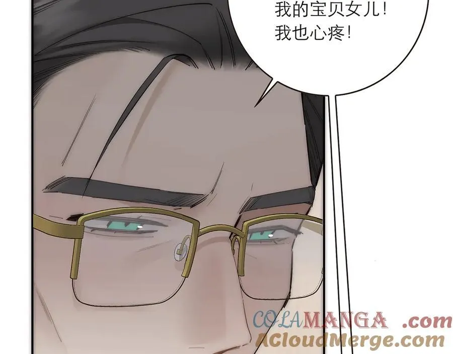 086 消失的人92