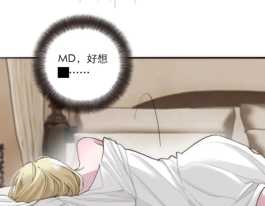 第84话 困扰101