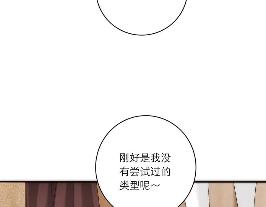 第80话 真正的白梨122