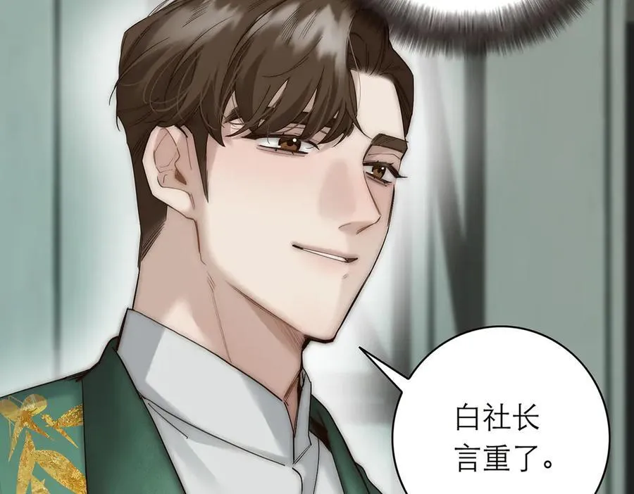 087 直播盛典73