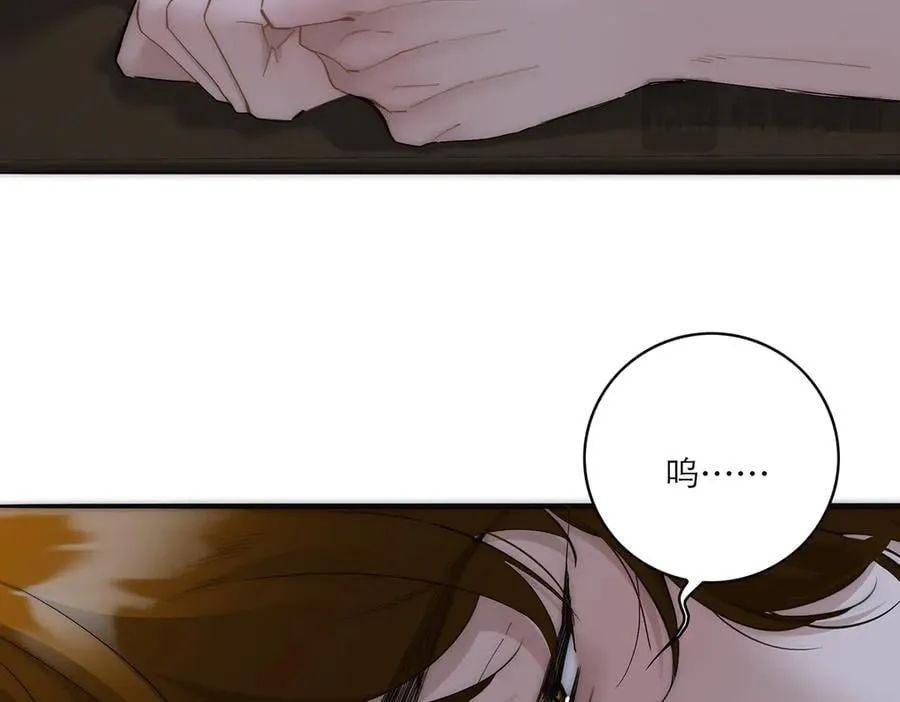 第85话 巍家94