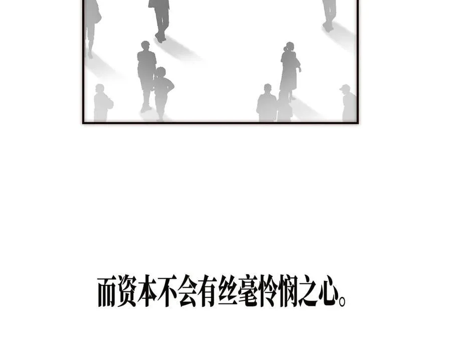 第79话 初心58