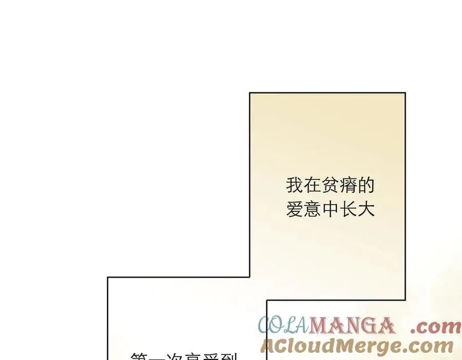 第82话 团建32