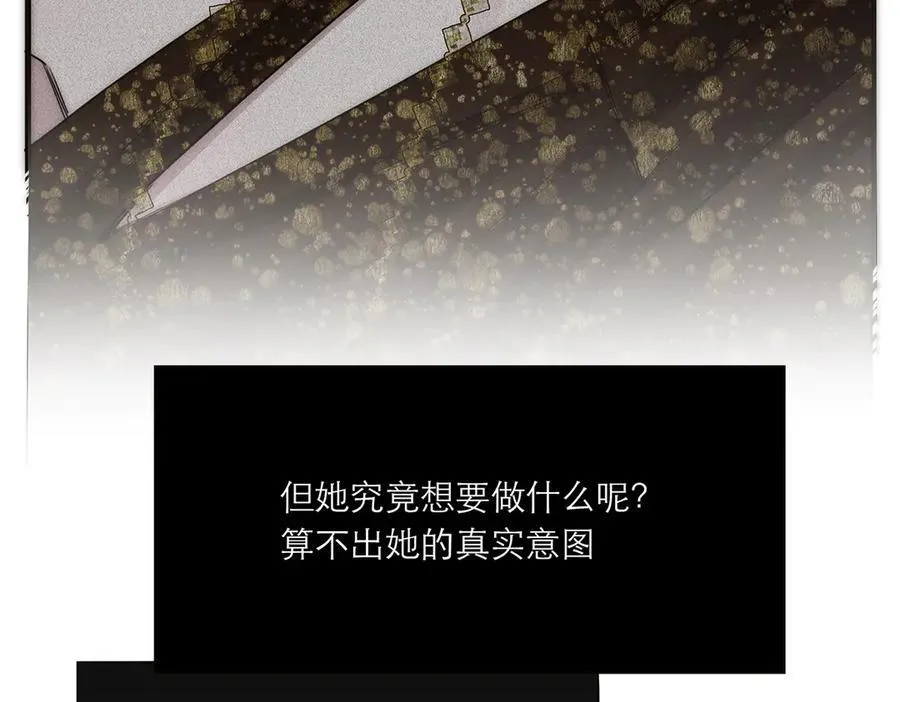 第84话 困扰90