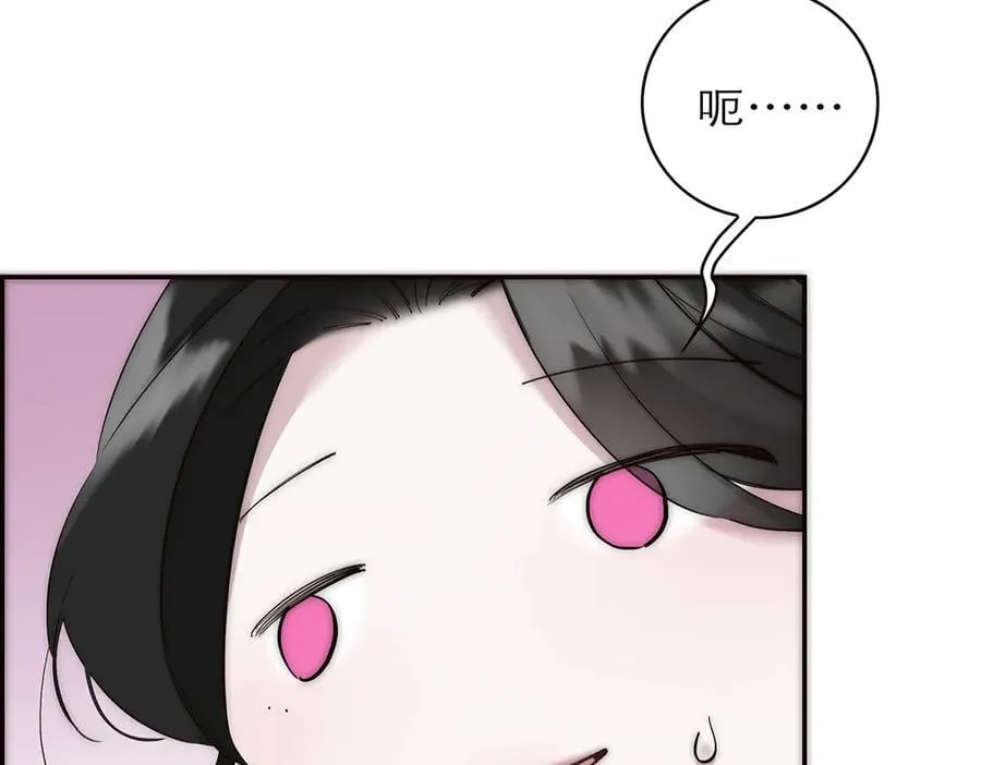 第85话 巍家58
