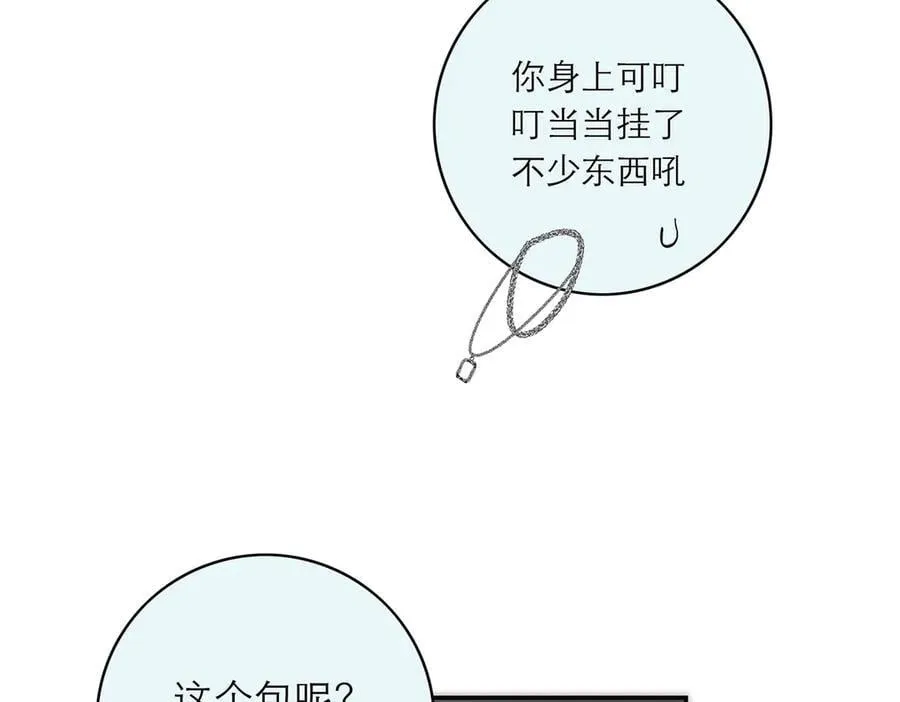 第83话 那个必然幸福的未来133