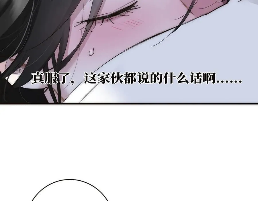 第81话 带我走65
