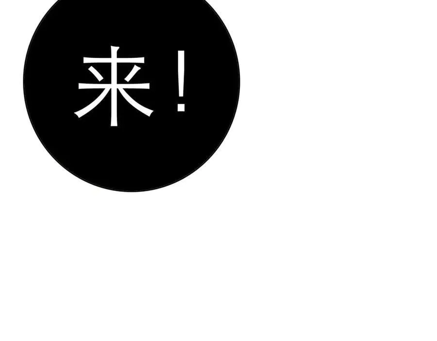 088 实至名归！159