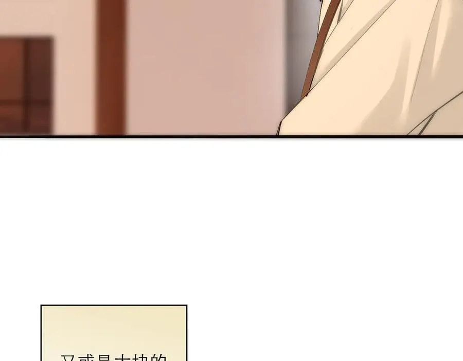 第82话 团建30