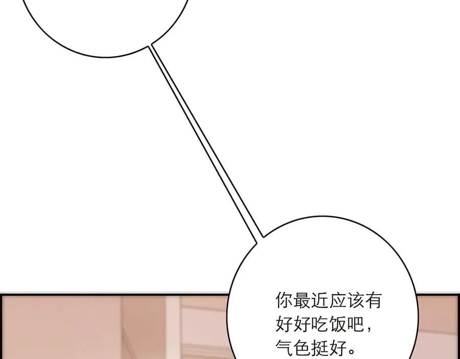 第82话 团建11