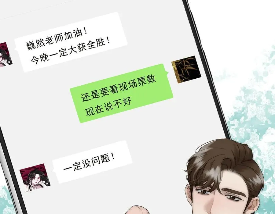 087 直播盛典55