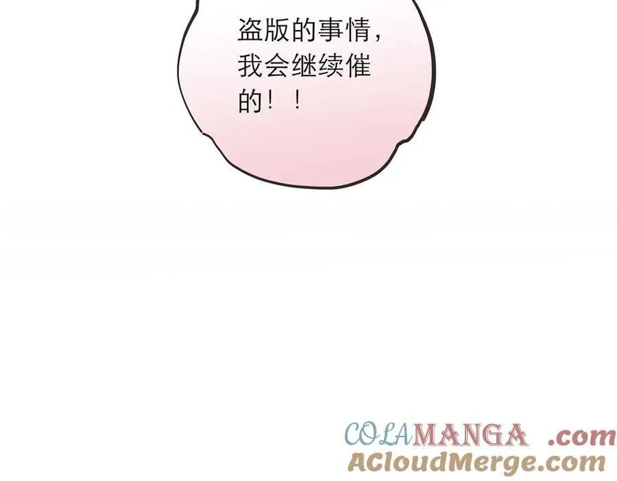 第82话 团建20