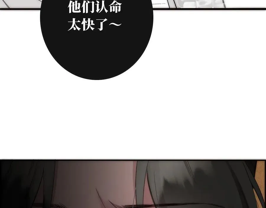 第80话 真正的白梨33