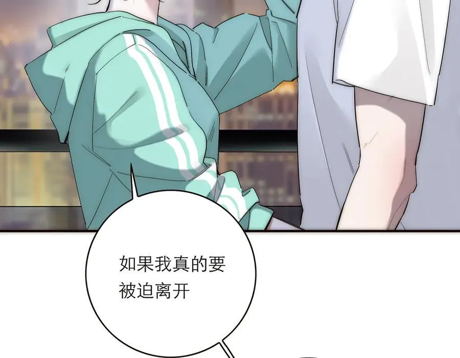 第81话 带我走67