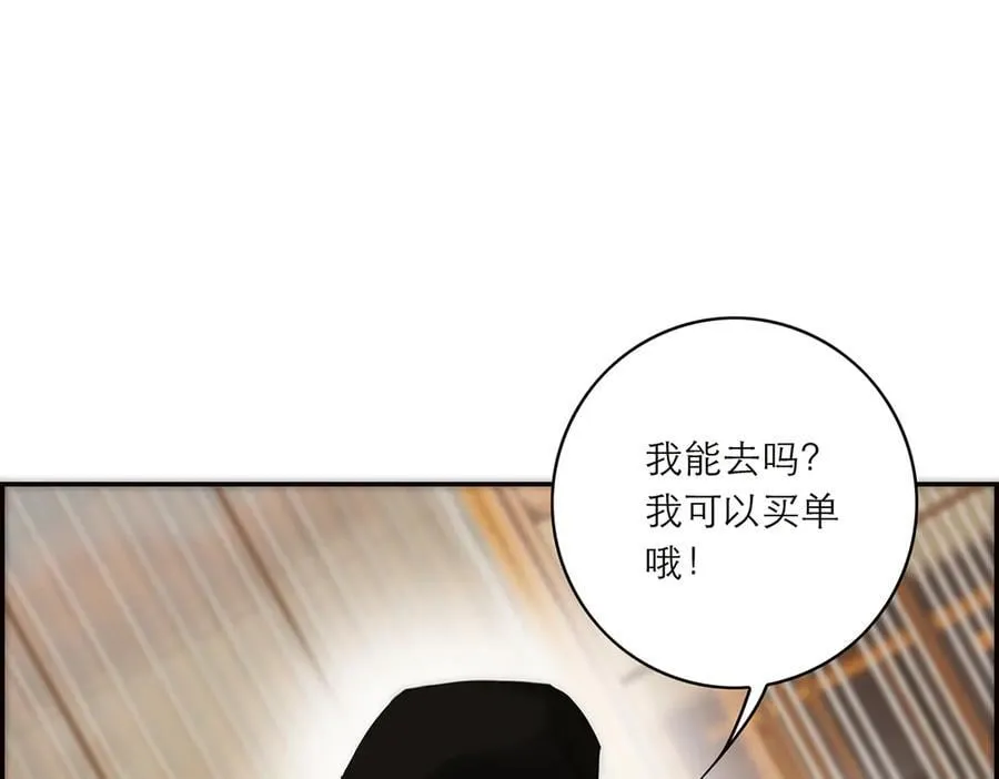 第82话 团建51