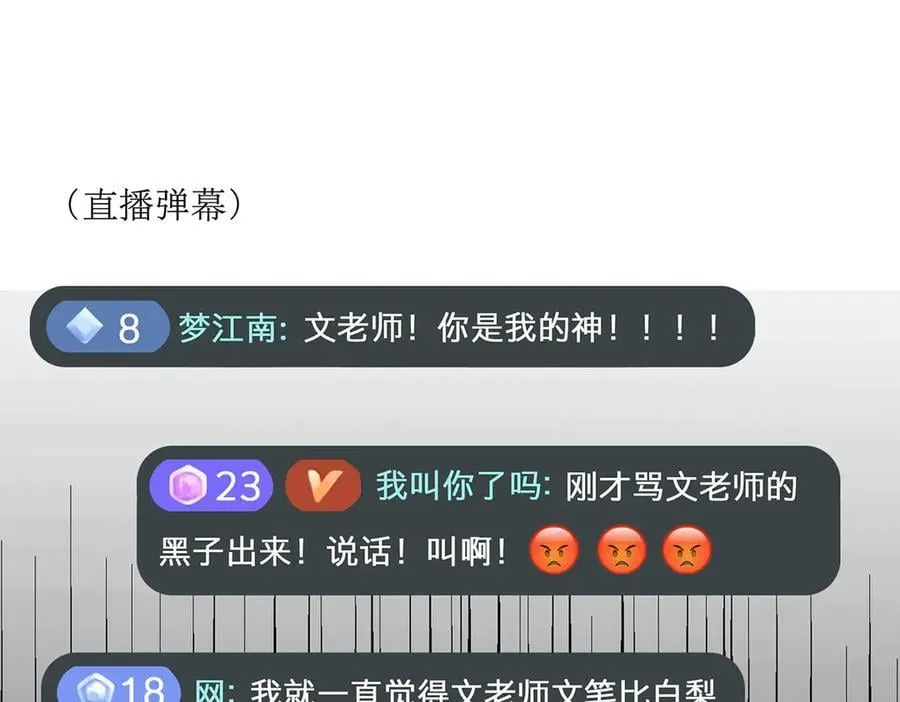 088 实至名归！97