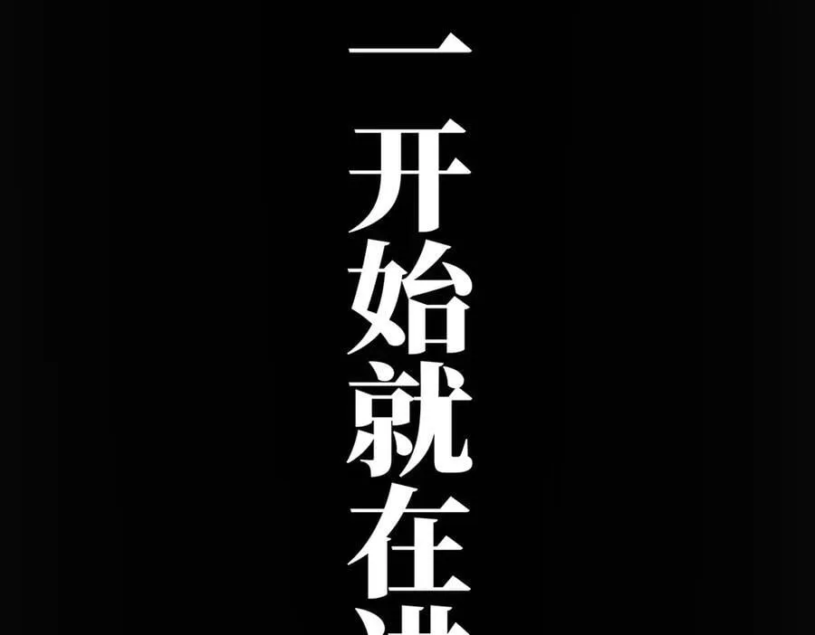 087 直播盛典155