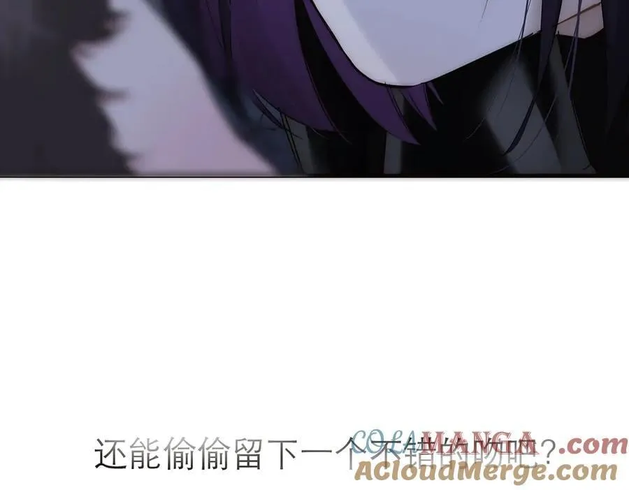 第83话 那个必然幸福的未来84