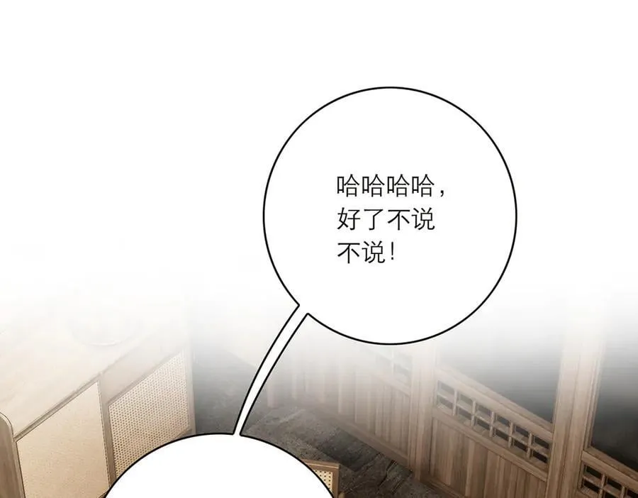 第85话 巍家78
