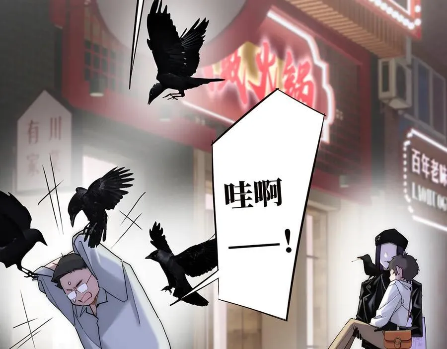 第83话 那个必然幸福的未来10