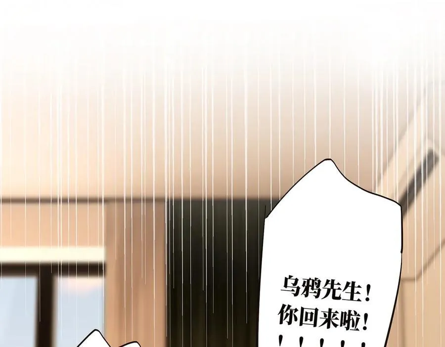 第83话 那个必然幸福的未来153
