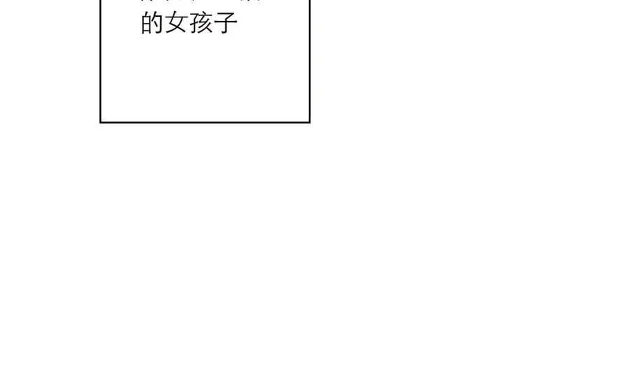 第83话 那个必然幸福的未来141