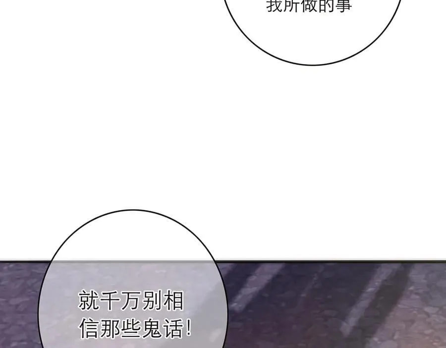第83话 那个必然幸福的未来45