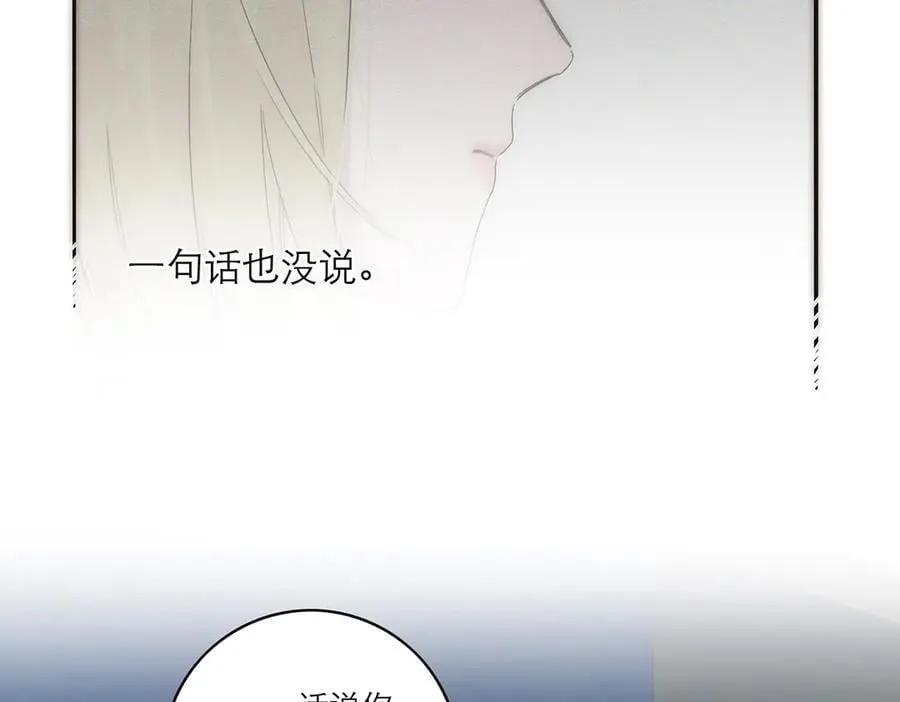 第81话 带我走11