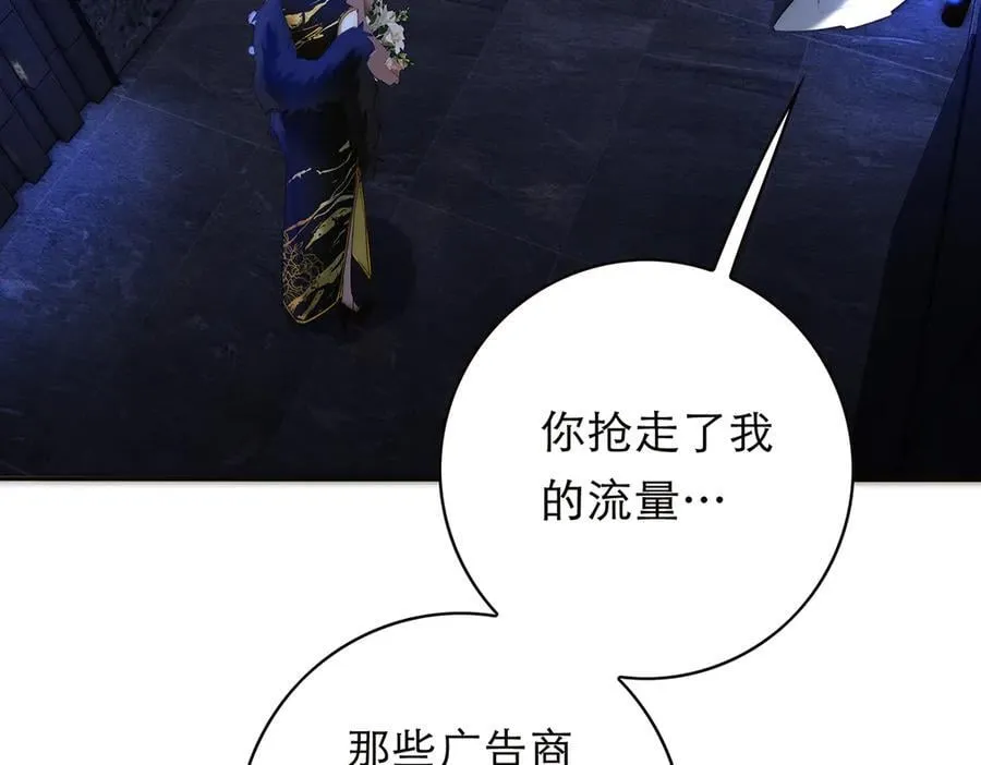 088 实至名归！143
