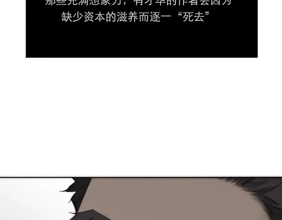 第79话 初心53