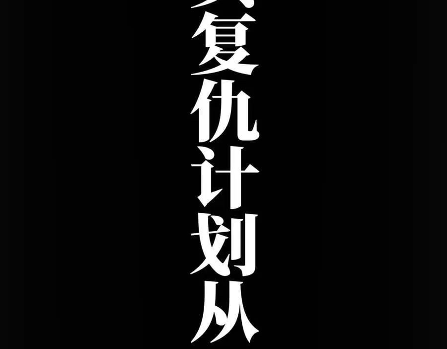 087 直播盛典154