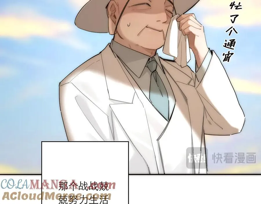 第83话 那个必然幸福的未来140