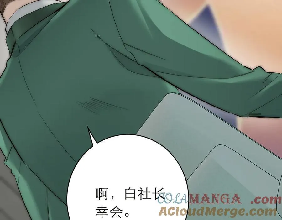 087 直播盛典64