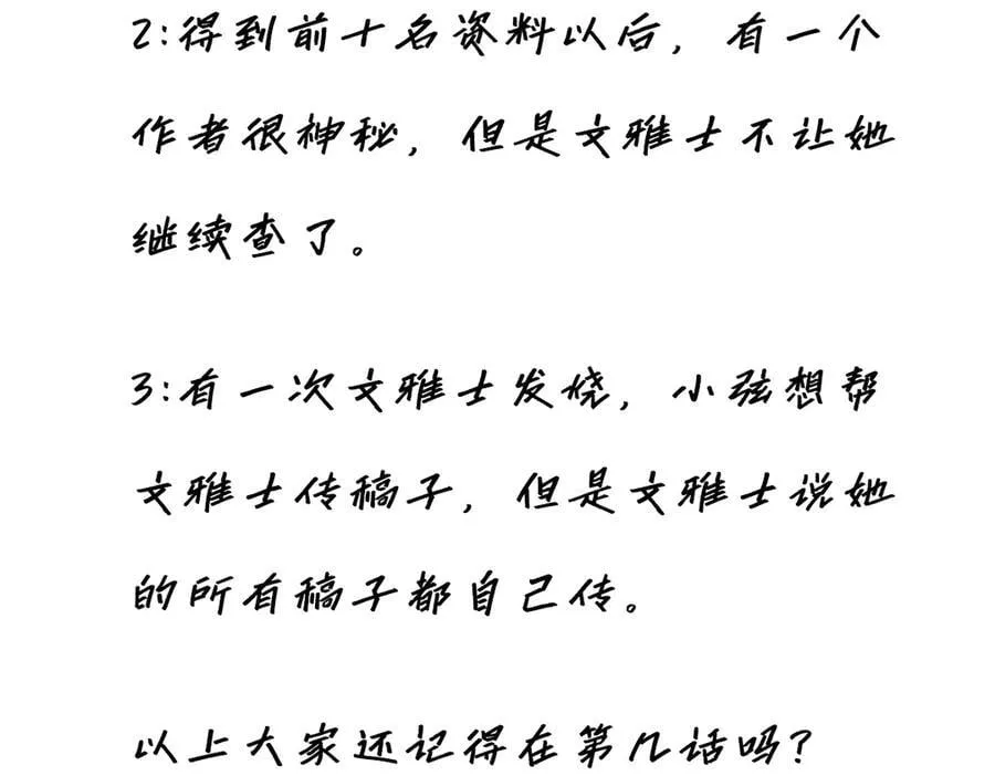 087 直播盛典161