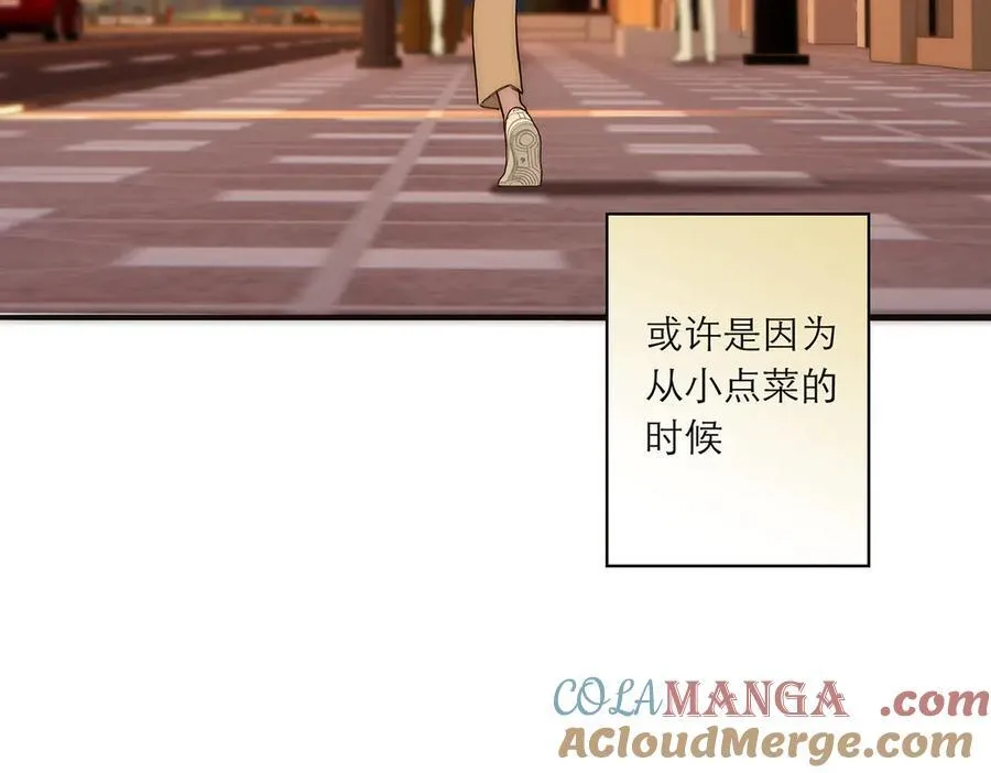 第82话 团建28