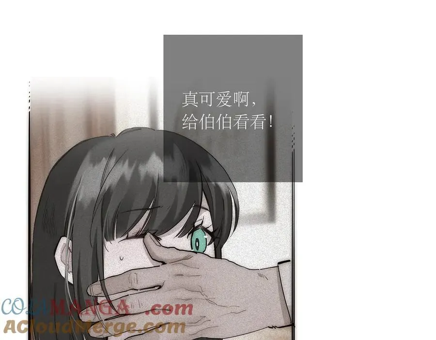 第84话 困扰28