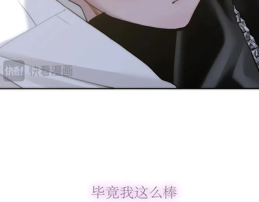 第83话 那个必然幸福的未来58