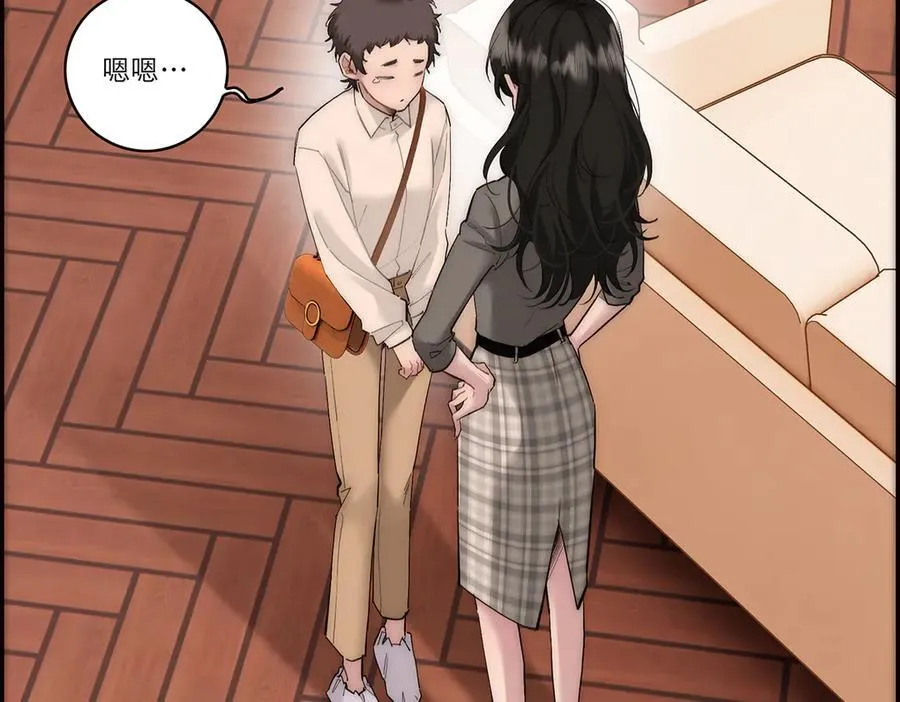 第82话 团建6