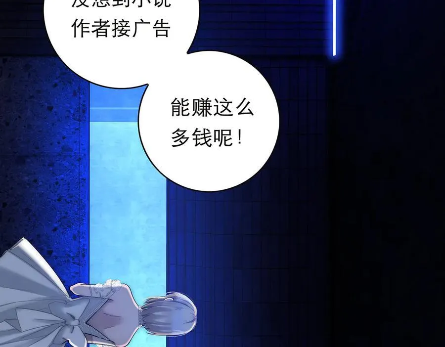 088 实至名归！134