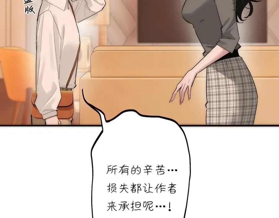 第81话 带我走125