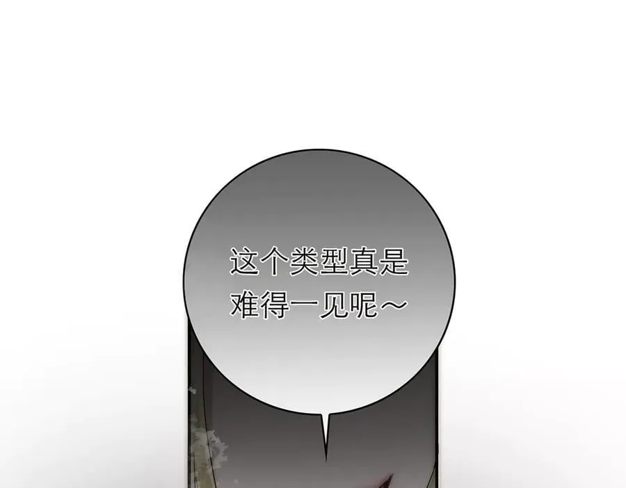 第79话 初心111
