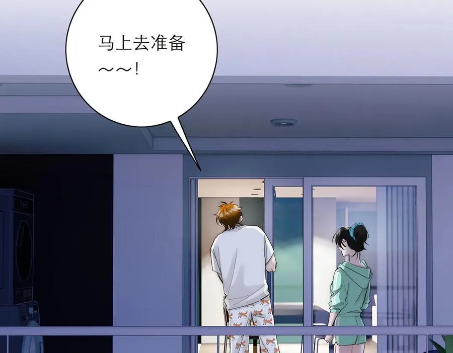第81话 带我走79