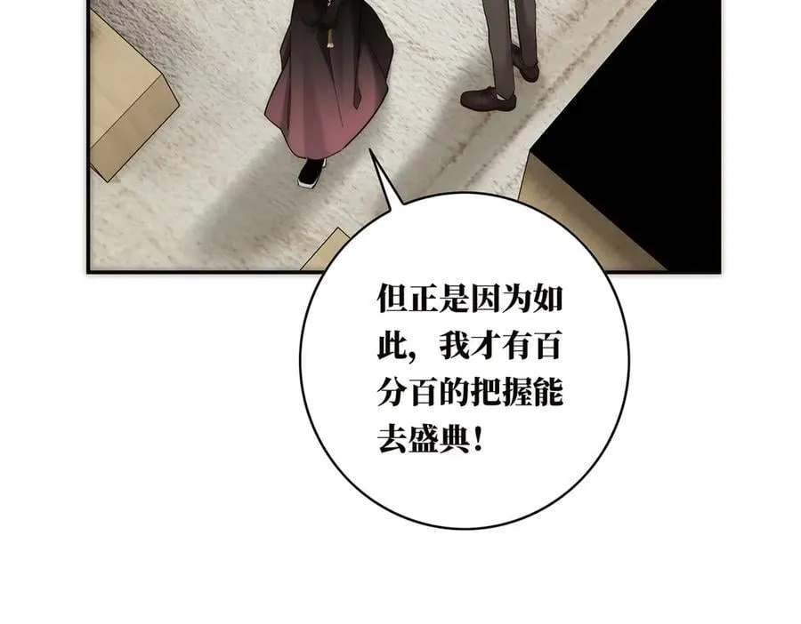 第79话 初心30