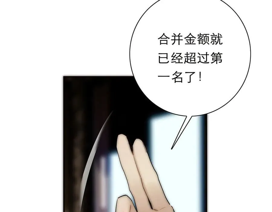 088 实至名归！85