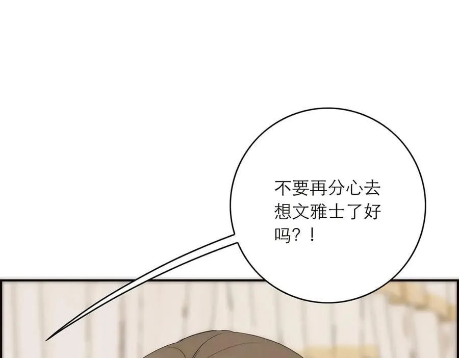 086 消失的人97