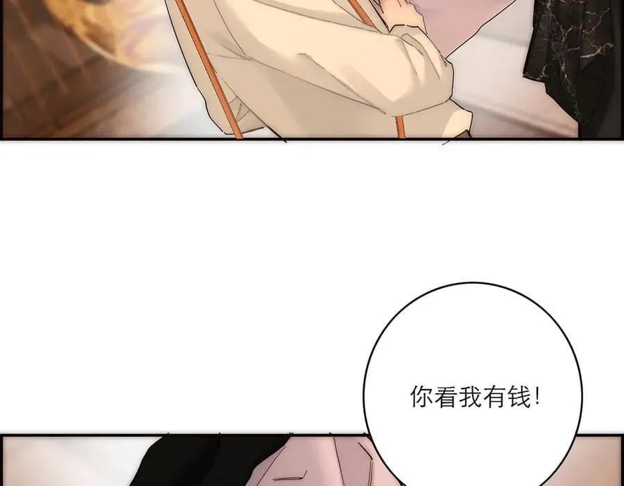 第82话 团建53