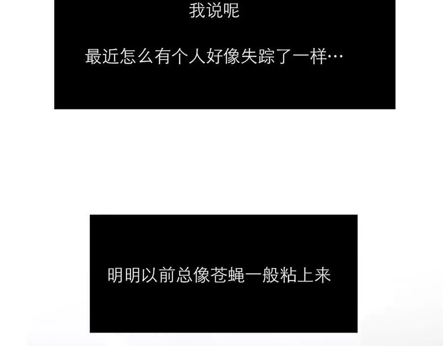 087 直播盛典37