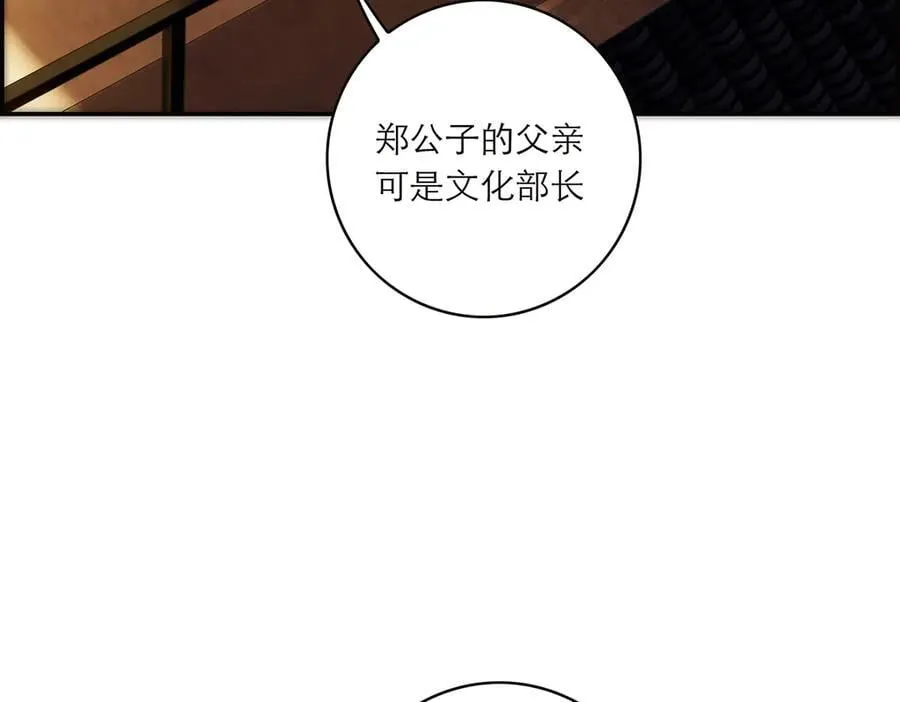 第84话 困扰122