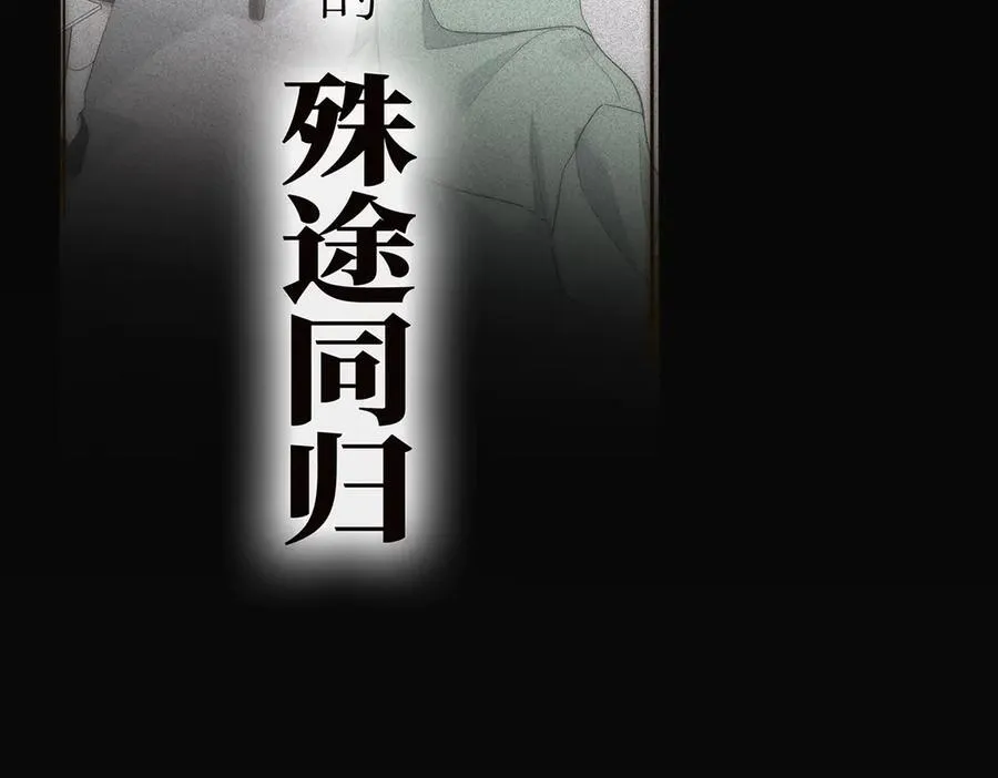 088 实至名归！38